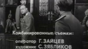 Адъютант его превосходительства _ Инструментальная