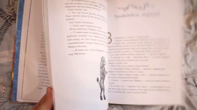 Книжные покупки апрель-май 2017 || Новые книги || #BookTube4PETS смотреть онлайн