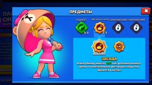 Теперь ТЫ Будешь Знать что Брать за ВСЕХ Персов! Лучшие Пассивки и Гаджеты Для Каждого Перса