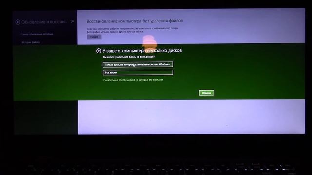 Как восстановить Windows 8.1 до Windows 8 смотреть онлайн