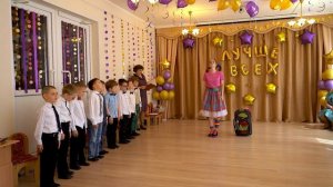 Выпускной в детском саду. До свидания, детский сад! ДС №69 Калининского р-на С-Пб. Гр ЛогоПчёлки