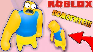 БИТВА МАЛЕНЬКИХ ЧЕЛОВЕЧКОВ! КАК ЕГО ПОБЕДИТЬ? Роблокс - Floppy Fighters ! Simulator ROBLOX