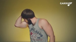 Ерке Есмахан - Қайда