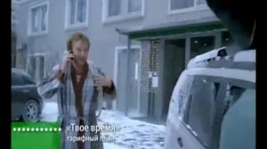 Реклама Мегафон Ноябрь 2010