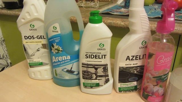 Бытовая химия по уходу за домом компании *Grass*.Мое мнение...... смотреть онлайн