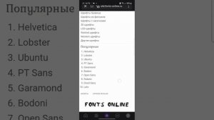 туториал на красивый шрифт в кап кут