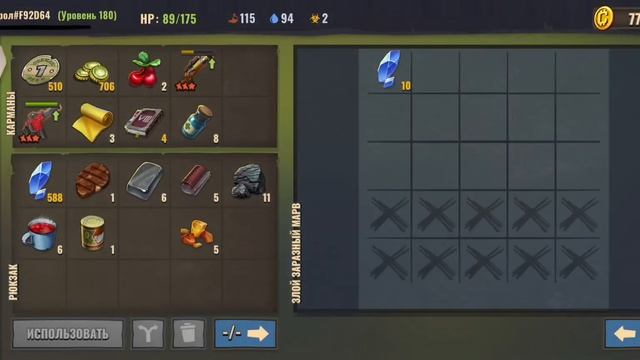 DAYS AFTER обновление 10.4.0 (Лили) смотреть онлайн