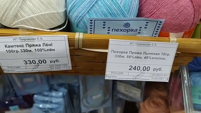 Рукодельный магазин Хобби Маркет /// ВЛАДИВОСТОК/// смотреть онлайн