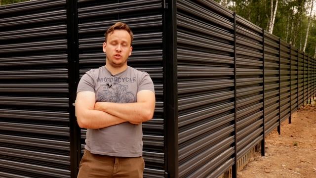Клиенты о нас - Горизонтальный штакетник