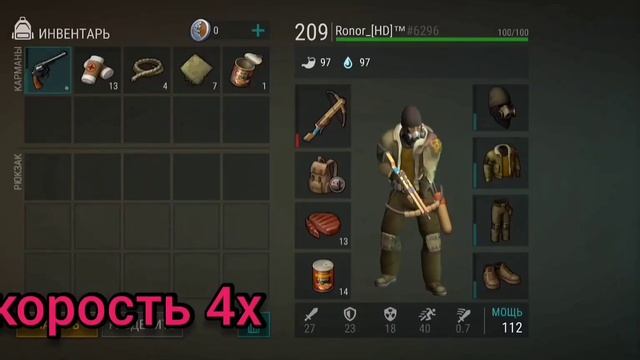 ЧЕТЫРЕ ФЛЕШКИ С 1 ЗАХОДА?ЭТО ВОЗМОЖНО???ПЕРЕКРЕСТОК|LAST DAY ON EARTH смотреть онлайн