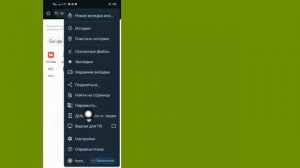 Как отключить блокировку рекламы в Google Chrome на Android 2024|Отключить рекламу в Google Chrome