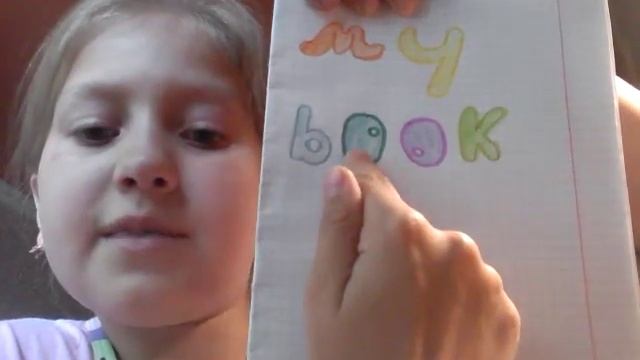 Как сделать книгу обо мне? How to make a book about me? смотреть онлайн