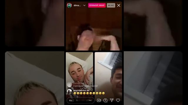 #Срочно #dushanbe Дима бо Чурахояш смотреть онлайн