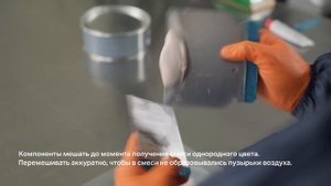 SOFT полиэфирная шпатлёвка Inter Troton