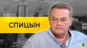 Евгений Спицын: мост, Крым, Украина и мифы /// ЭМПАТИЯ МАНУЧИ