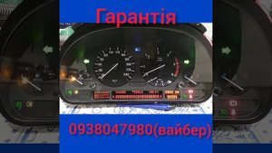 Ремонт битых пикселей приборной панели BMW E39,E38,E53 Замена шлейфа на приборной панели БМВ Щиток