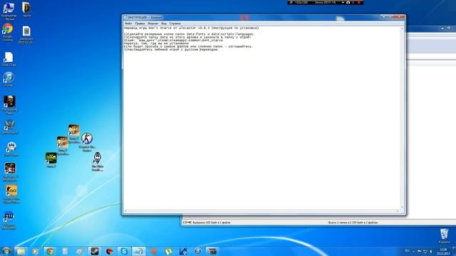 как поставить русификатор на Don`t Starve смотреть онлайн