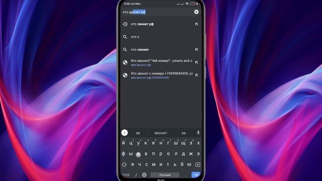 Как пробить Номер Телефона / УЗНАЕМ ВСЁ О МОШЕННИКЕ смотреть онлайн
