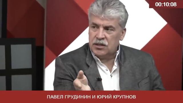ГРУДИНИН, КРУПНОВ. Падение доходов населения сказывается на главном 01.09.21 смотреть онлайн