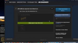 Как бесплатно получить вещи в TF2