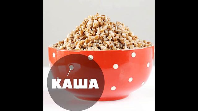 Russian language: words, pronunciation and examples. Number 24 смотреть онлайн