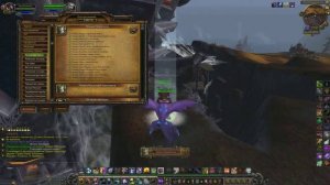 Предок Памуя