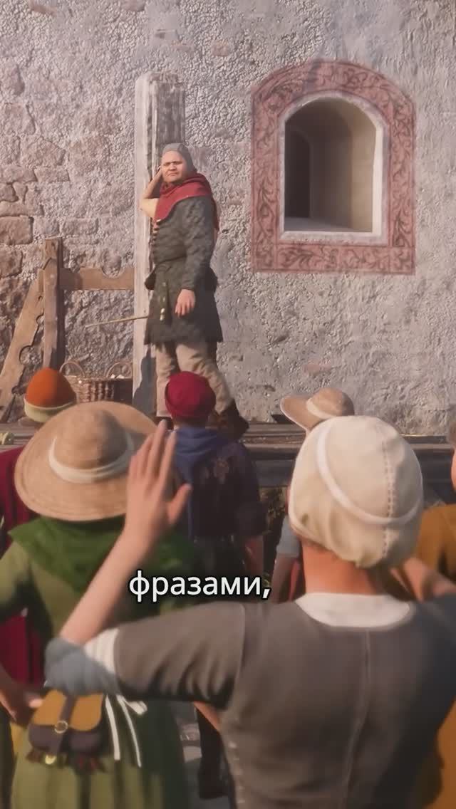 Реакция NPC на Генри без одежды #KingdomComeDeliverance2 #Henry #русский #shorts #игры
