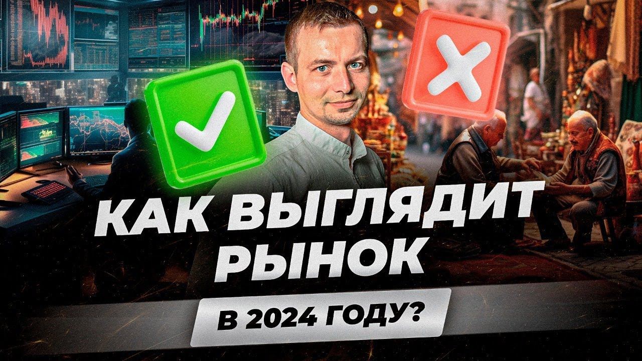 ТРЕЙДИНГ С НУЛЯ! С чего начать НОВИЧКУ? ОБУЧЕНИЕ трейдингу! Введение в МИР ТРЕЙДИНГА!