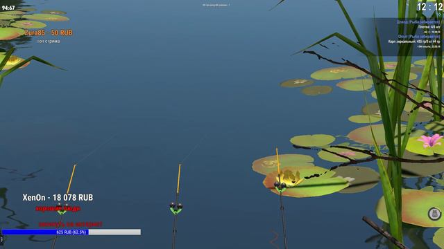 БЫСТРАЯ ПРОКАЧКА с 6 по 8 УРОВЕНЬ theFisher Online [СТРИМ] смотреть онлайн