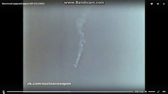 Высотный ядерный взрыв ЗУР-215 (1957) смотреть онлайн