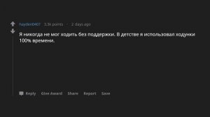 (Апвоут) Инвалиды, что происходит с вашей инвалидностью во снах?