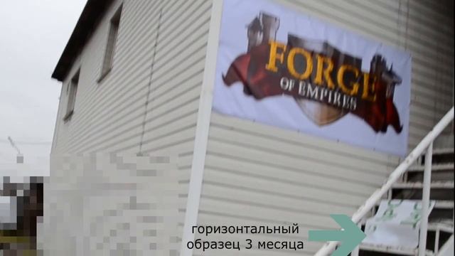 Баннер с пайетками смотреть онлайн