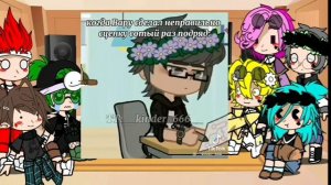 (Реакция 13 карт на Т/и(ж)/2 часть