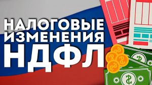 «Опять платить?»: в России повысят налог до 22%