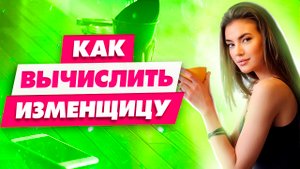 О чем спросить девушку на свидании? 15 лучших вопросов