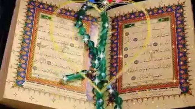 Бисмилахи Рахмани Рахим Аллаху акбар смотреть онлайн