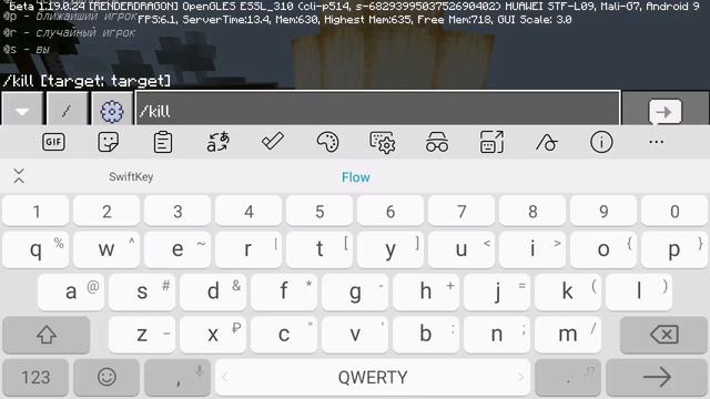 Новая версия майнкрафта 1.19.0.24 смотреть онлайн