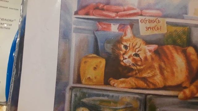 Распродаю свои наборы (Химера, Риолис, Чудесная игла и др) смотреть онлайн