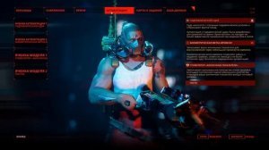 Гайд билд с какой пухой лучше в The Ascent