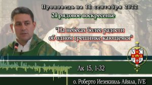 "На небесах более радости об одном грешнике кающемся"