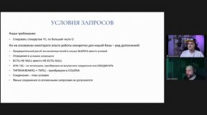 Типовые ошибки в условиях 1С запросов