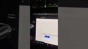 YouTube и Яндекс навигатор на экране Tesla! Пошаговая инструкция по настройке модуля.