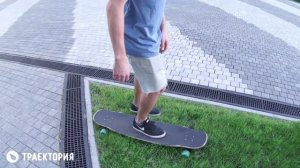 Основы денсинга на лонгборде. Видео урок.