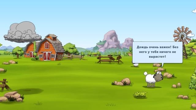 Самая милая игра ! ( Clouds & Sheep 2 ) смотреть онлайн