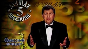 Топ-5 Лучших Новогодних Анекдотов / Анекдоты от Олега Филимонова