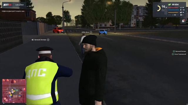 NEXTRP 2020 04 08 19 16 33 смотреть онлайн