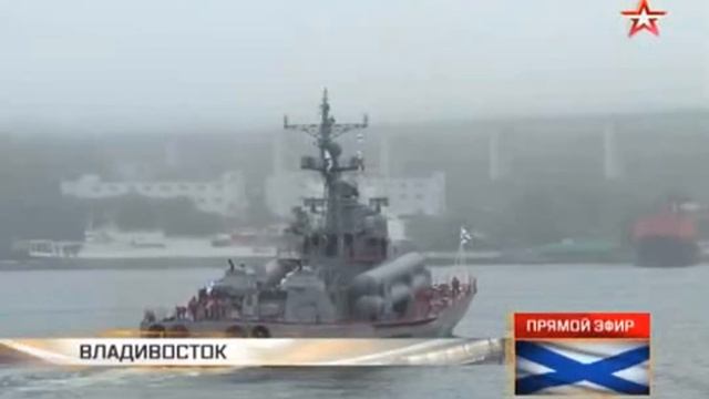 Как отмечают День ВМФ в разных регионах России смотреть онлайн