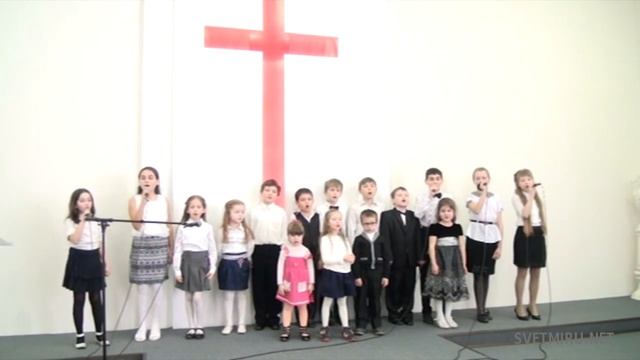 Детское служение - Иисуса кровь святая смотреть онлайн