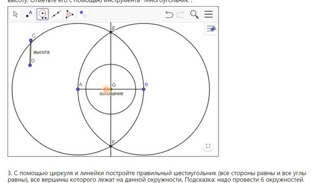 Часть 1. 25/12 Продвинутые построения Ц и Л смотреть онлайн