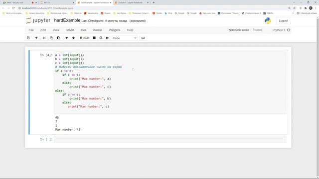 ИУ1-1 Git & GitHub смотреть онлайн